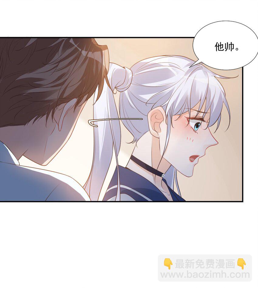 006 你这么在意大小啊？12