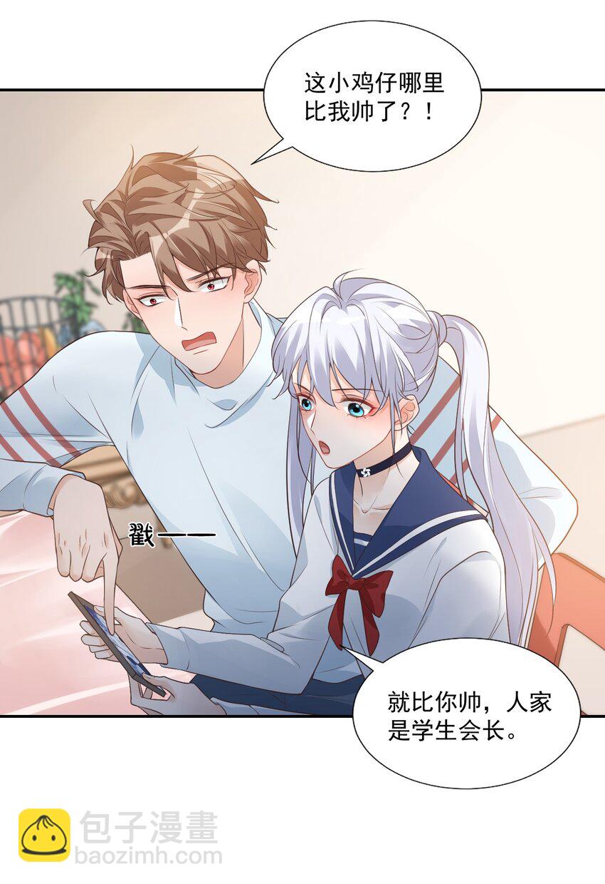 006 你这么在意大小啊？13