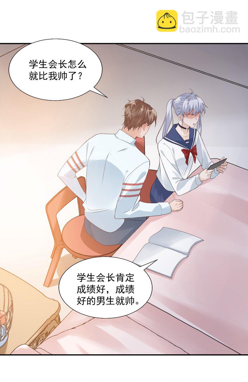 006 你这么在意大小啊？14