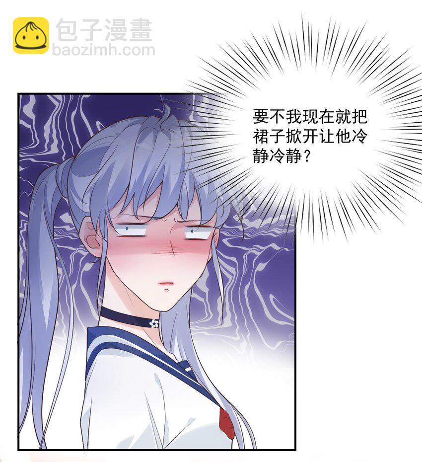 006 你这么在意大小啊？2