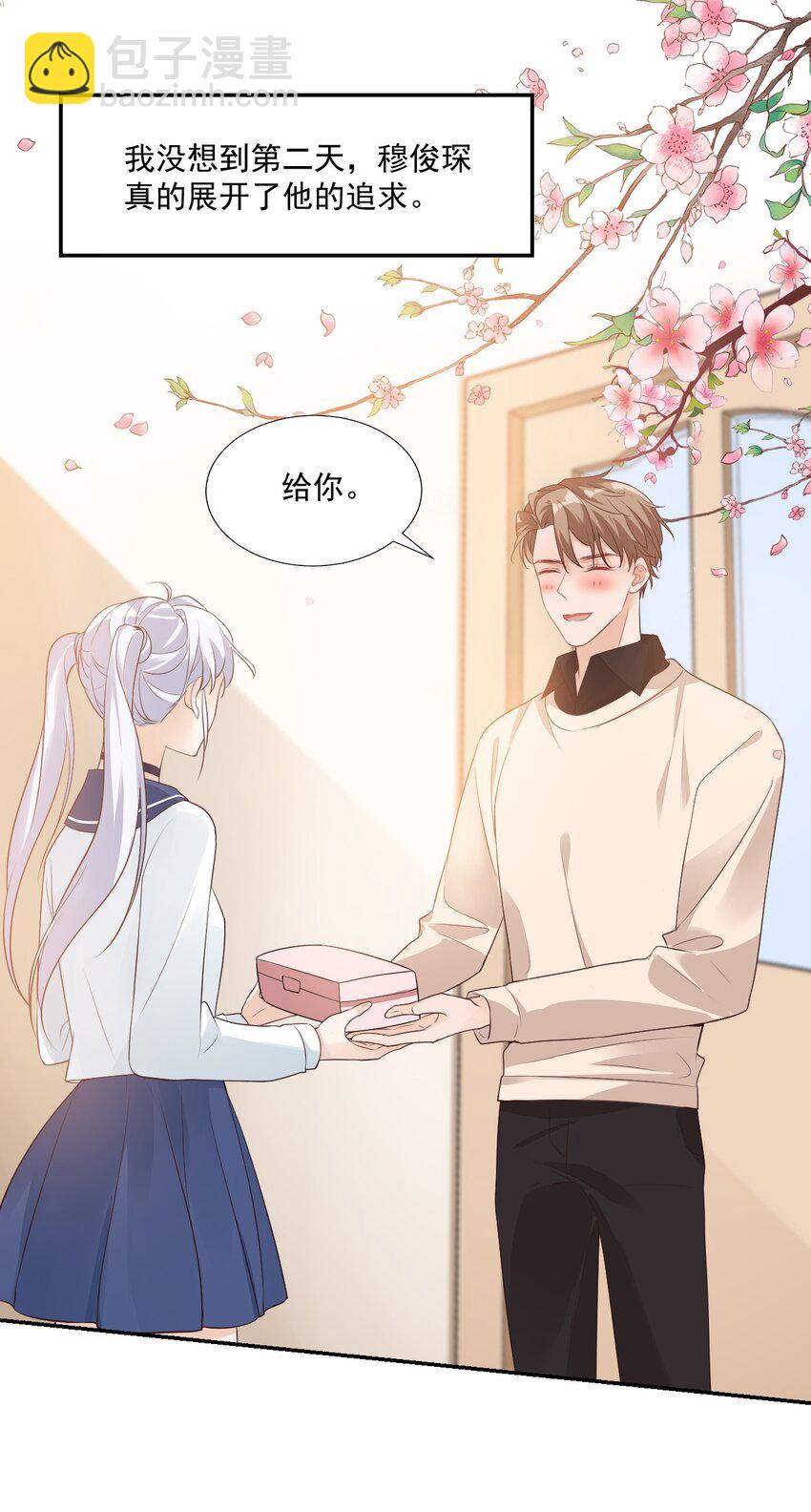006 你这么在意大小啊？22