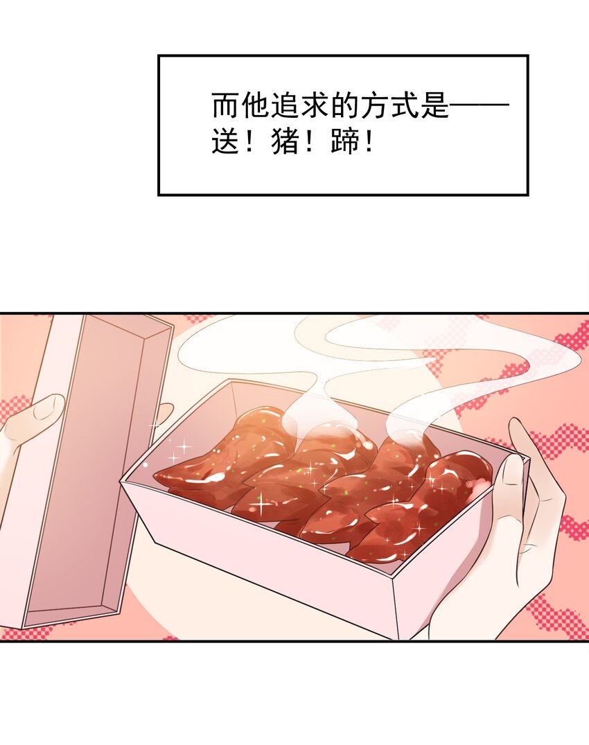 006 你这么在意大小啊？24