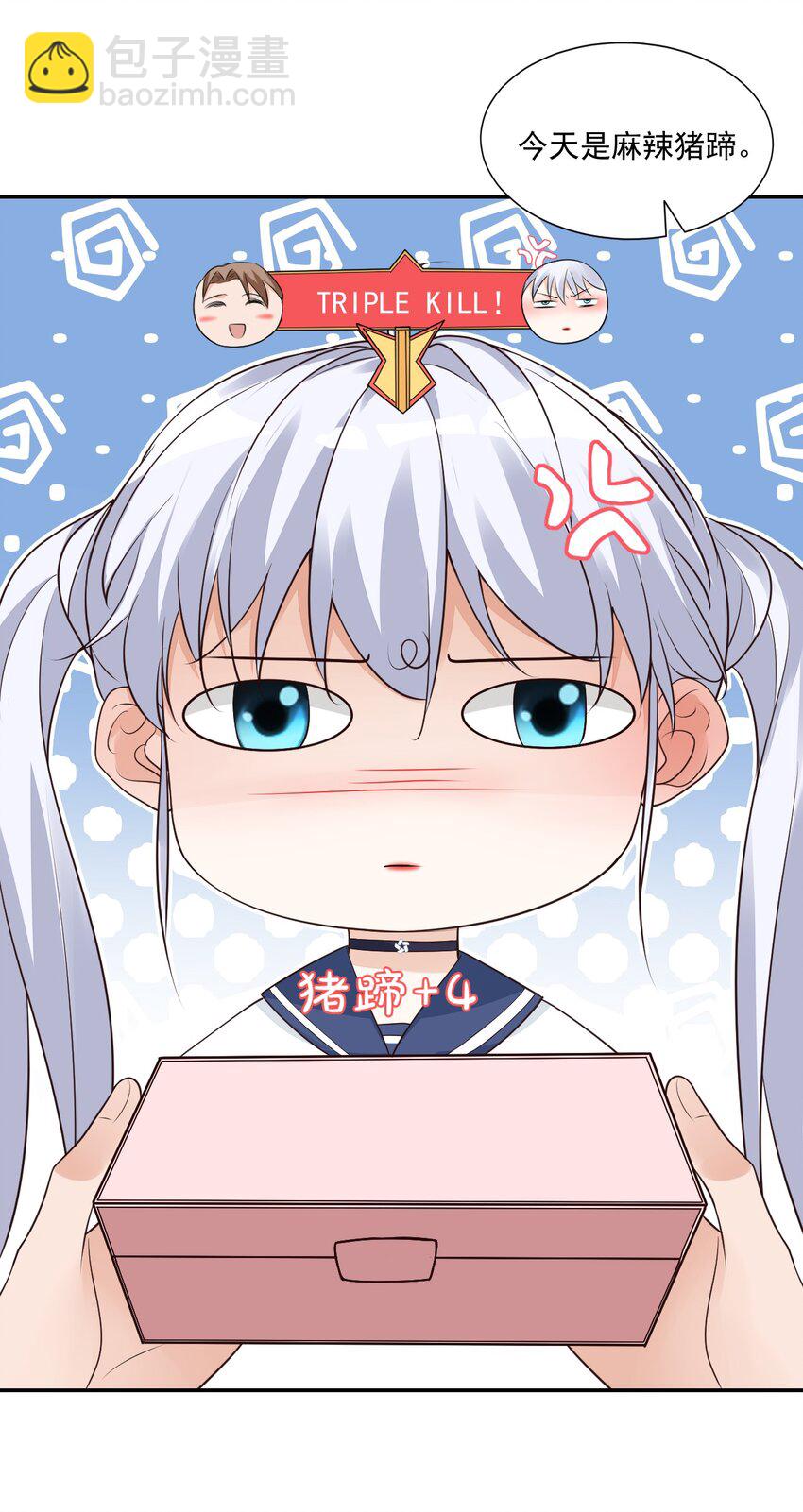 006 你这么在意大小啊？27