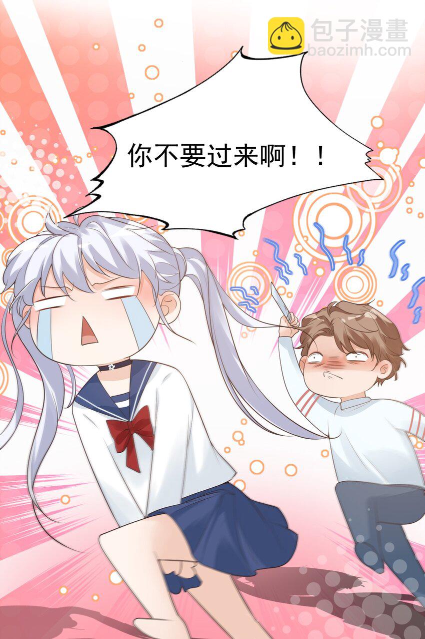 006 你这么在意大小啊？3