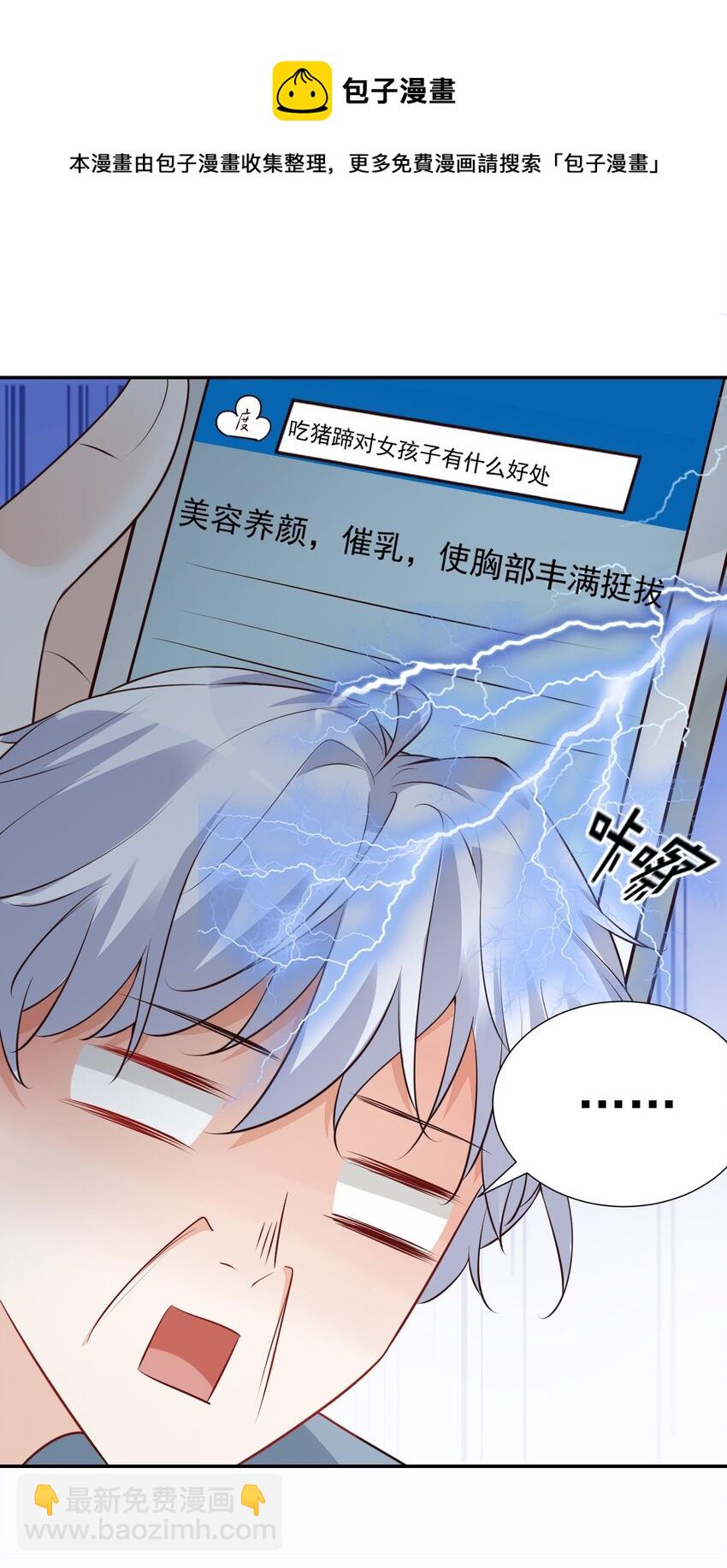 006 你这么在意大小啊？30