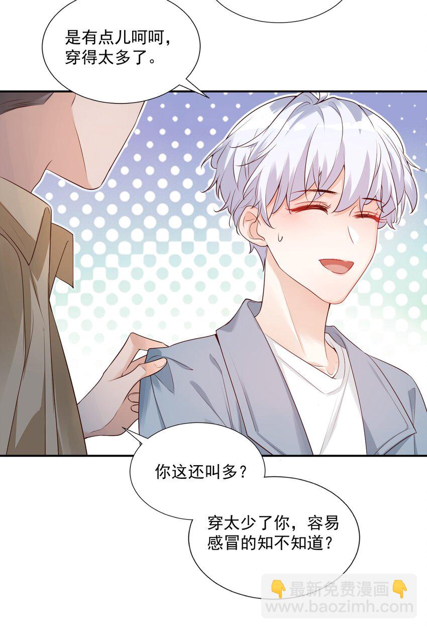 006 你这么在意大小啊？34