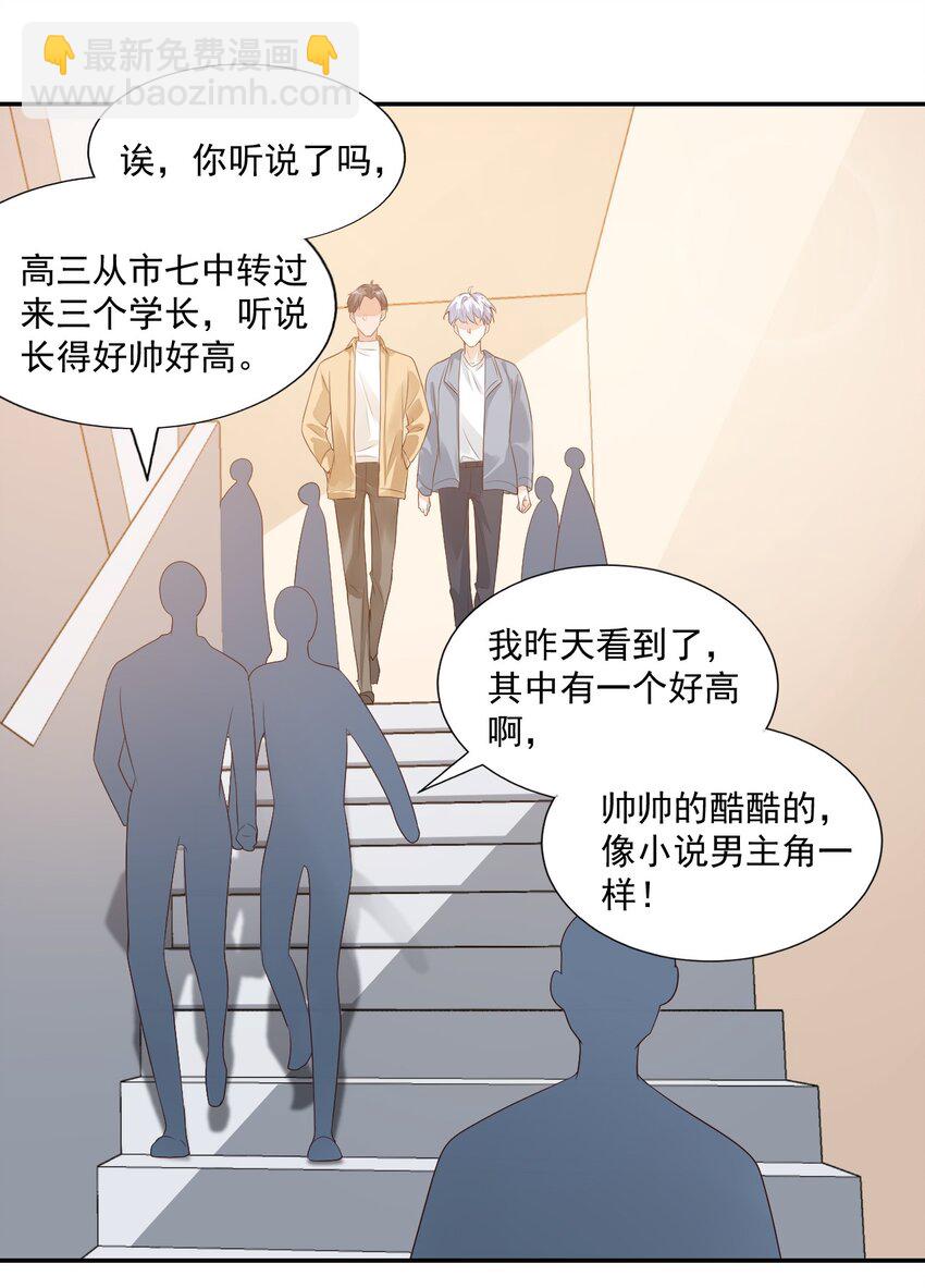 006 你这么在意大小啊？35