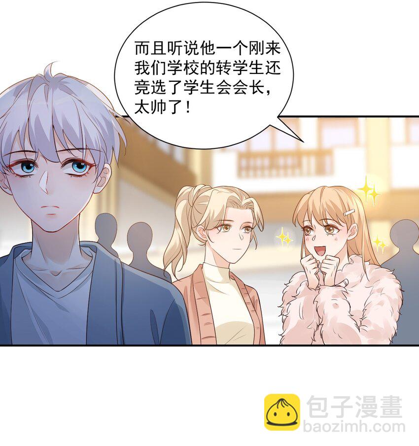 006 你这么在意大小啊？36