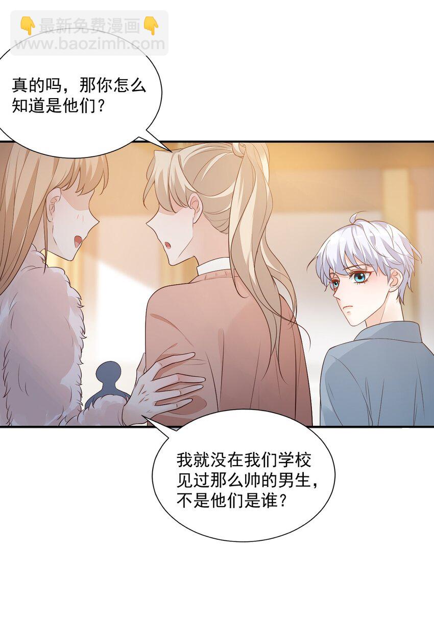 006 你这么在意大小啊？37