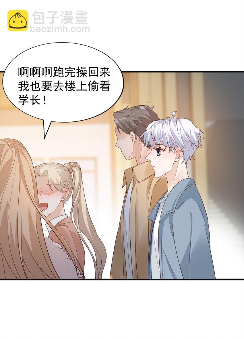 006 你这么在意大小啊？38