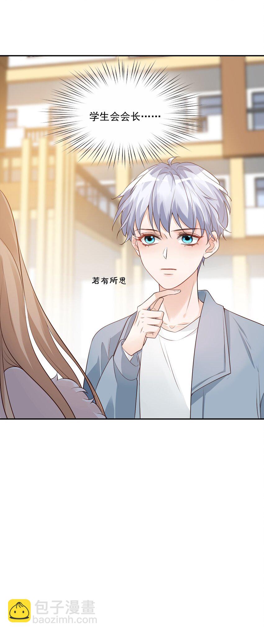 006 你这么在意大小啊？39