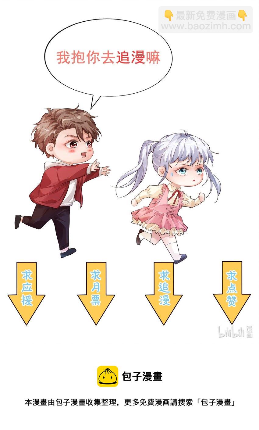 006 你这么在意大小啊？41