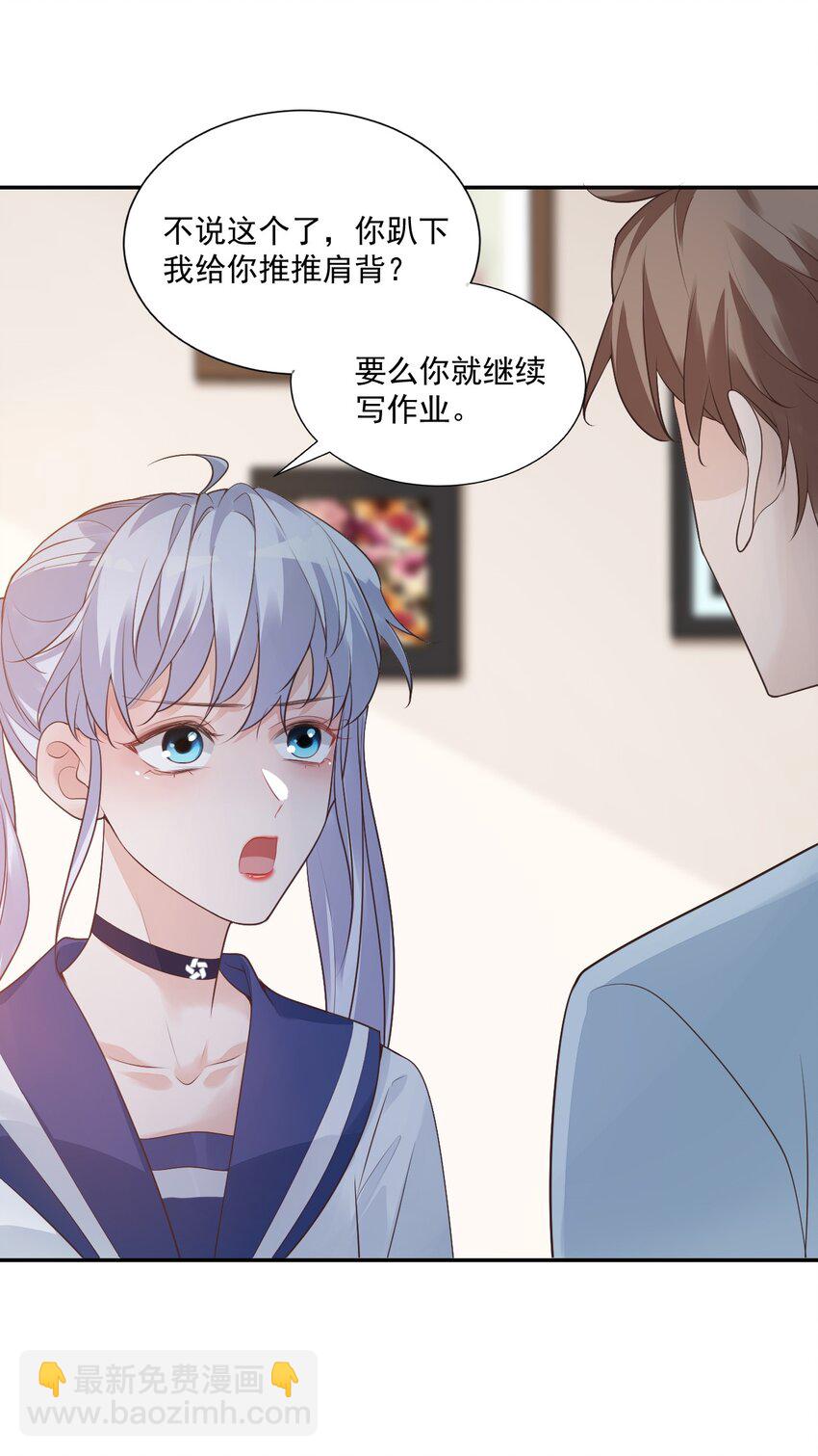 006 你这么在意大小啊？5