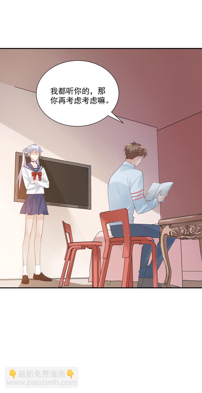 006 你这么在意大小啊？6