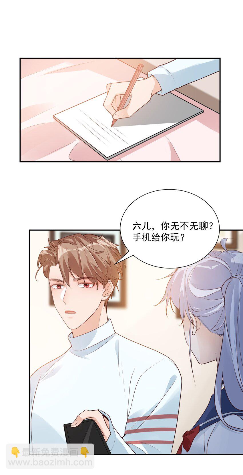 006 你这么在意大小啊？7