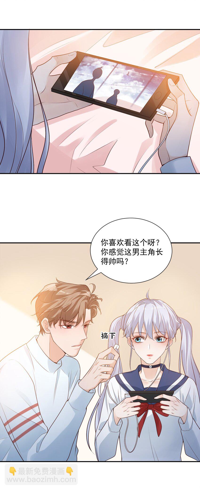 006 你这么在意大小啊？9