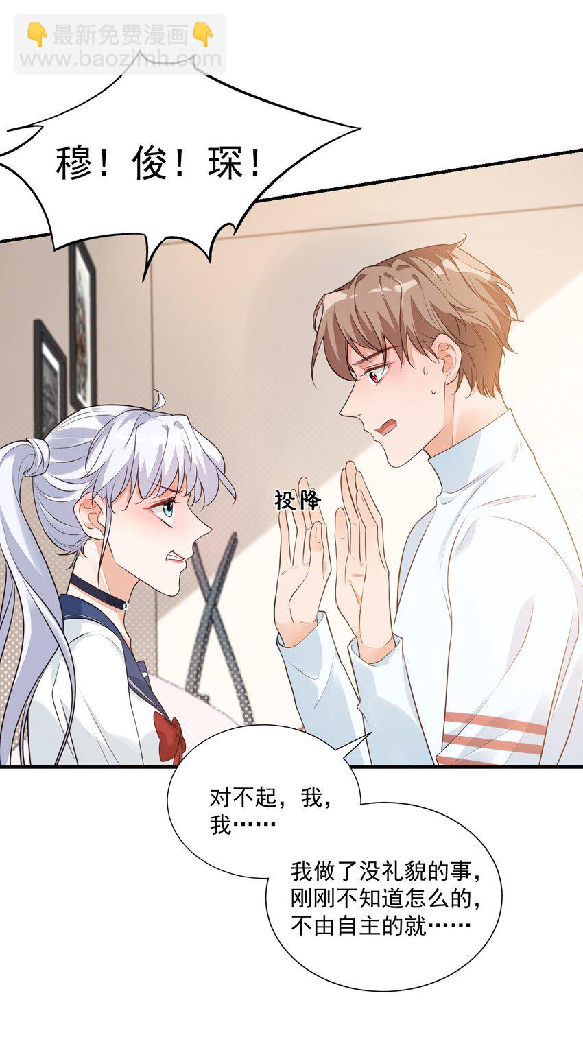 008 六儿的手等于好吃！17