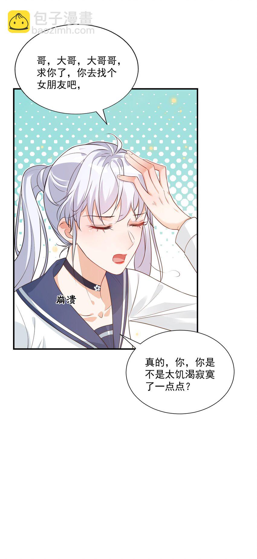 008 六儿的手等于好吃！18