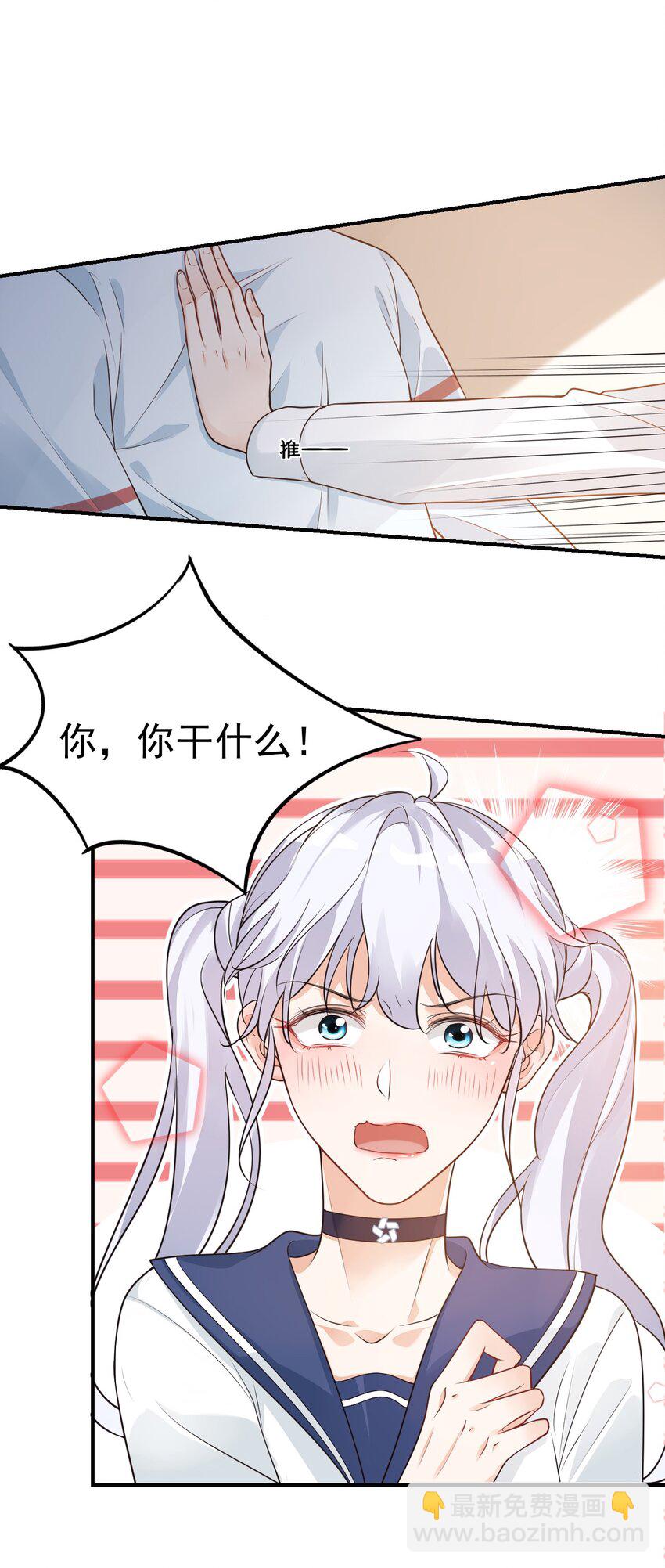 008 六儿的手等于好吃！2