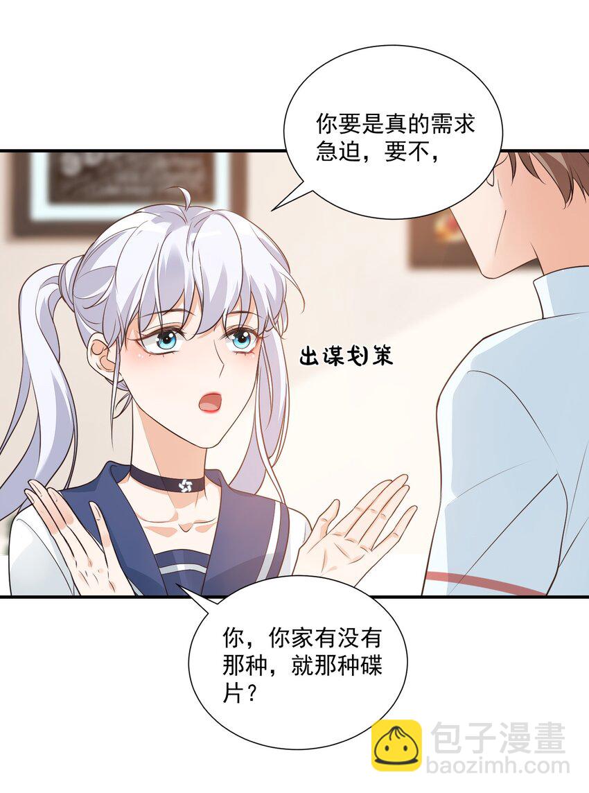 008 六儿的手等于好吃！20