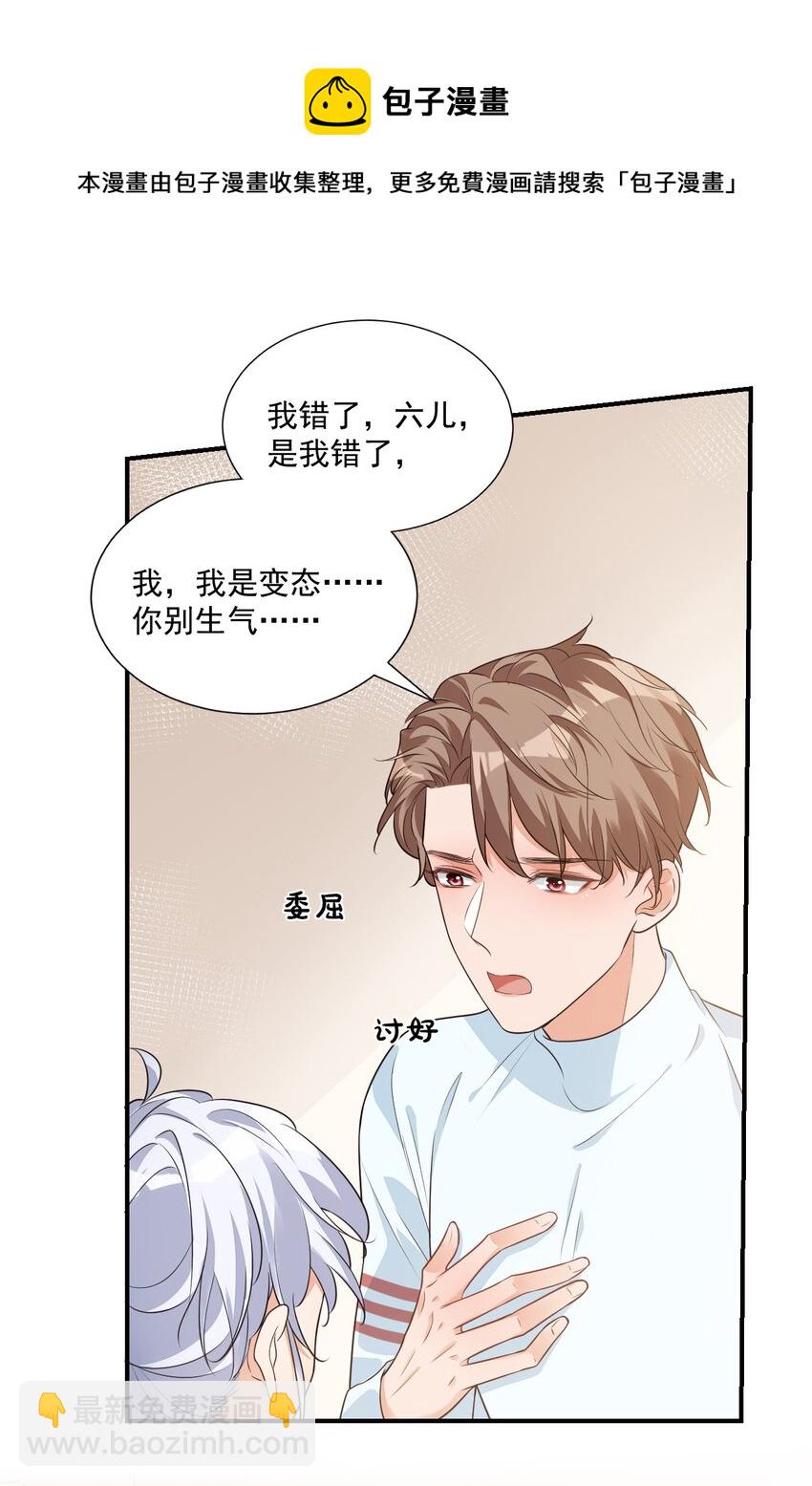 008 六儿的手等于好吃！25