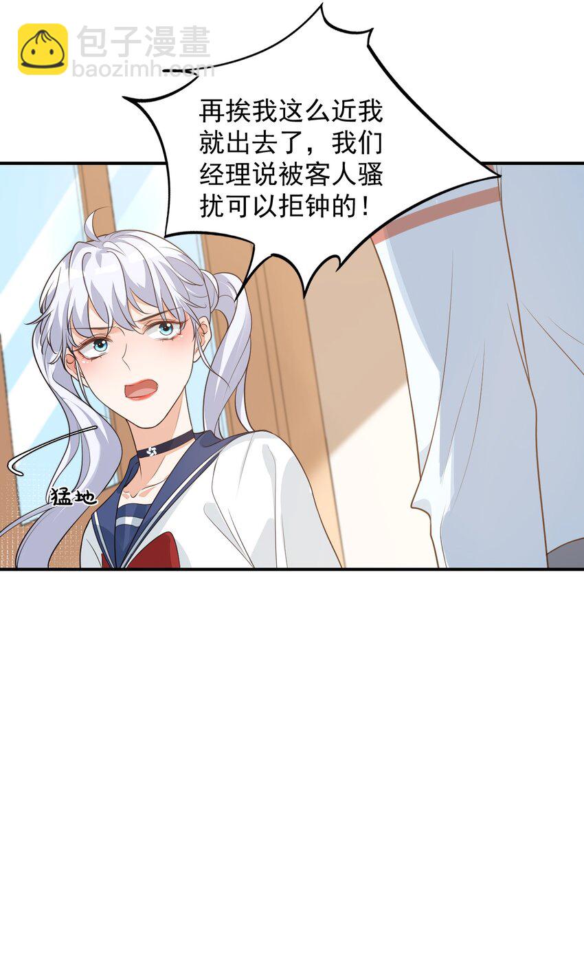 008 六儿的手等于好吃！27