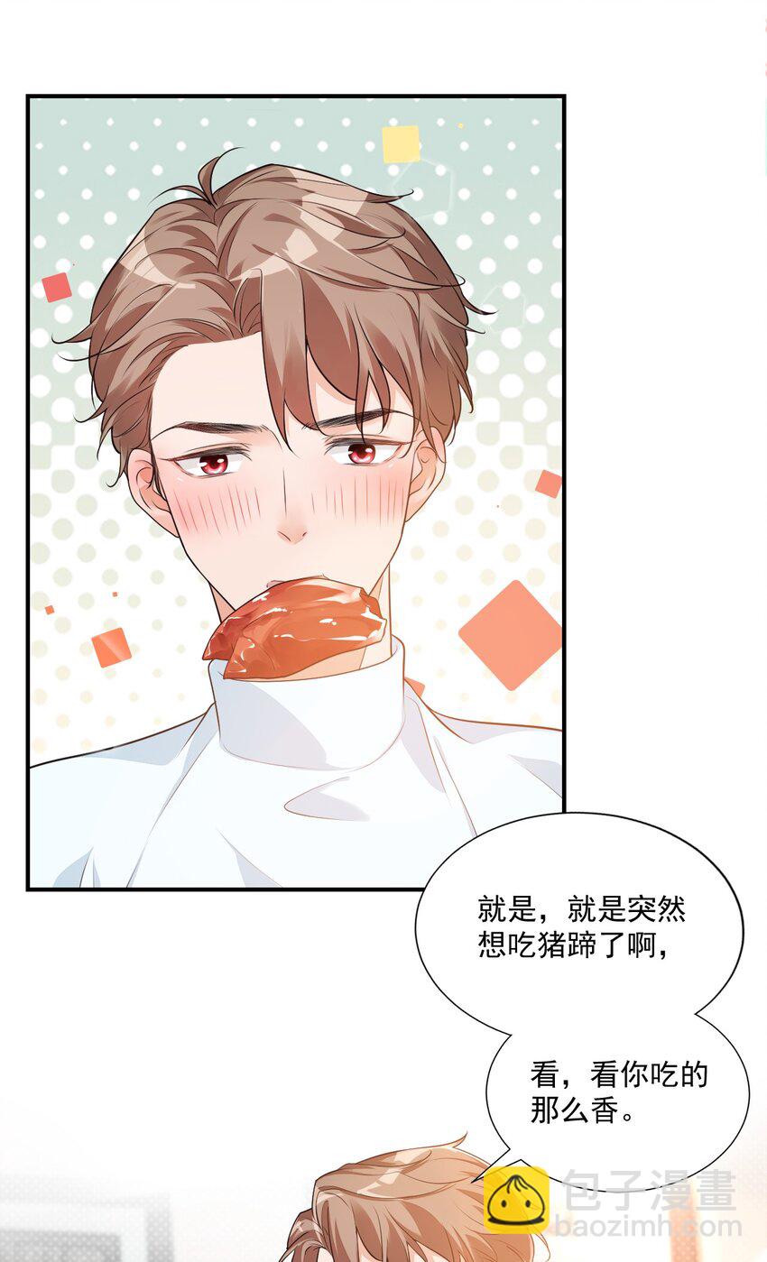 008 六儿的手等于好吃！3