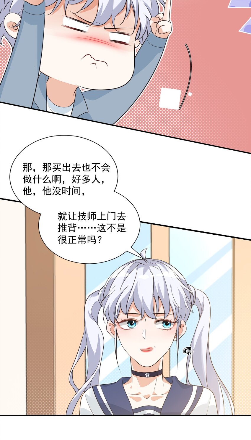 008 六儿的手等于好吃！30