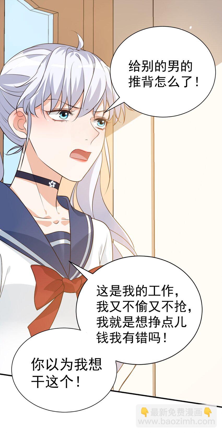 008 六儿的手等于好吃！32