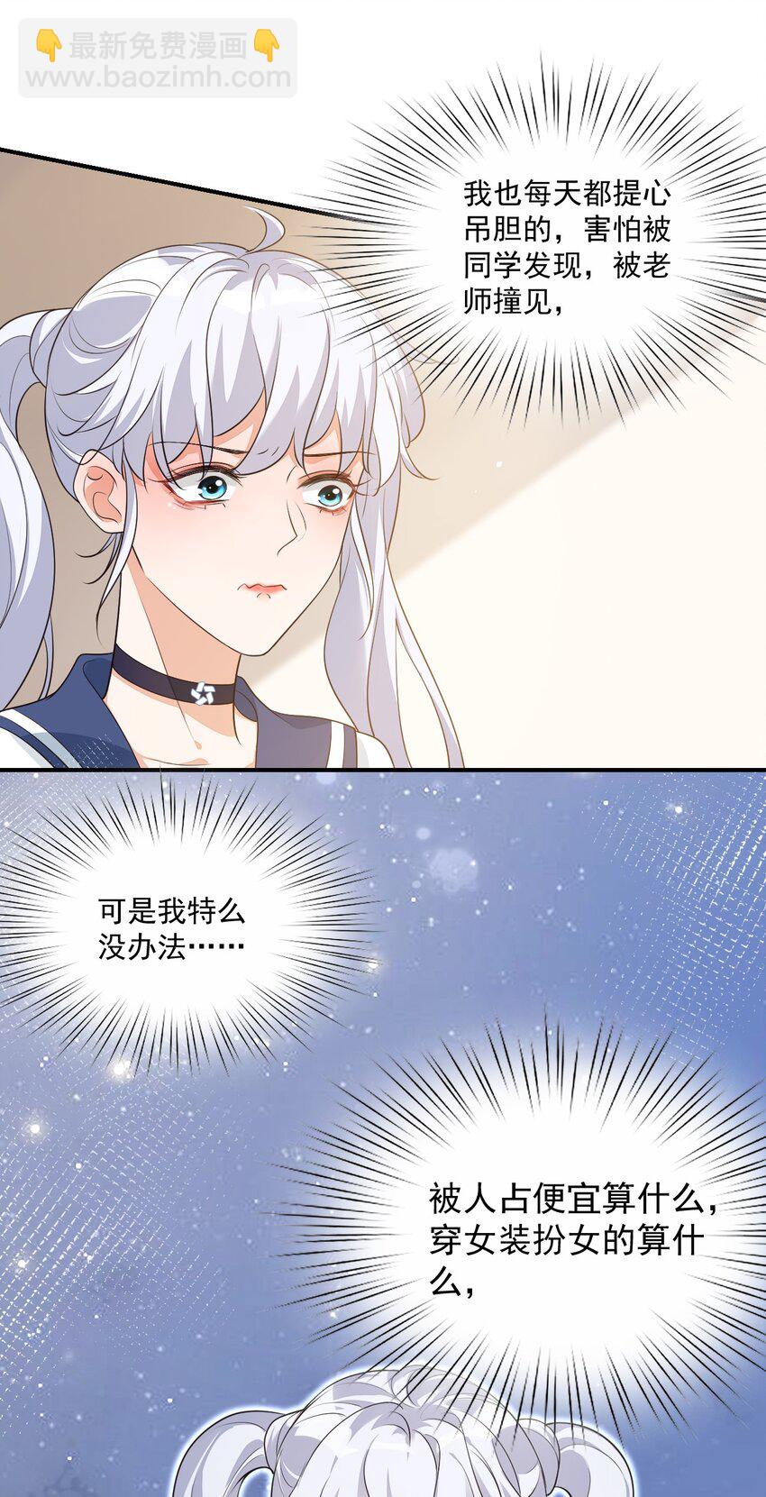 008 六儿的手等于好吃！33