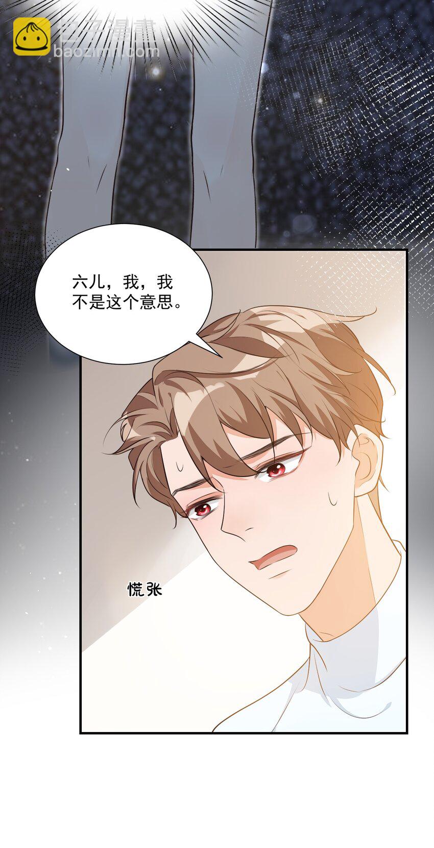 008 六儿的手等于好吃！35