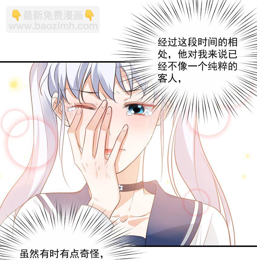 008 六儿的手等于好吃！36