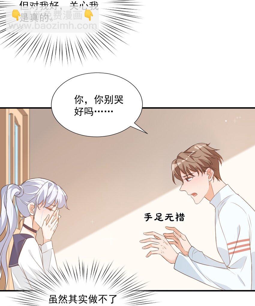 008 六儿的手等于好吃！37