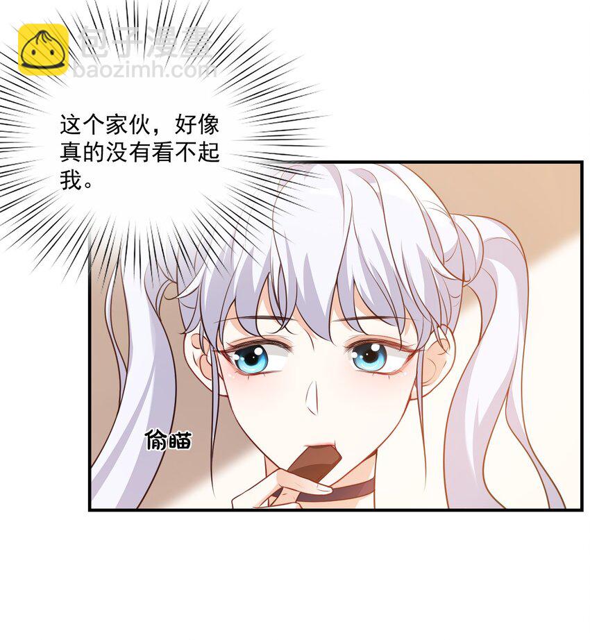 009 他的怀抱真温暖11