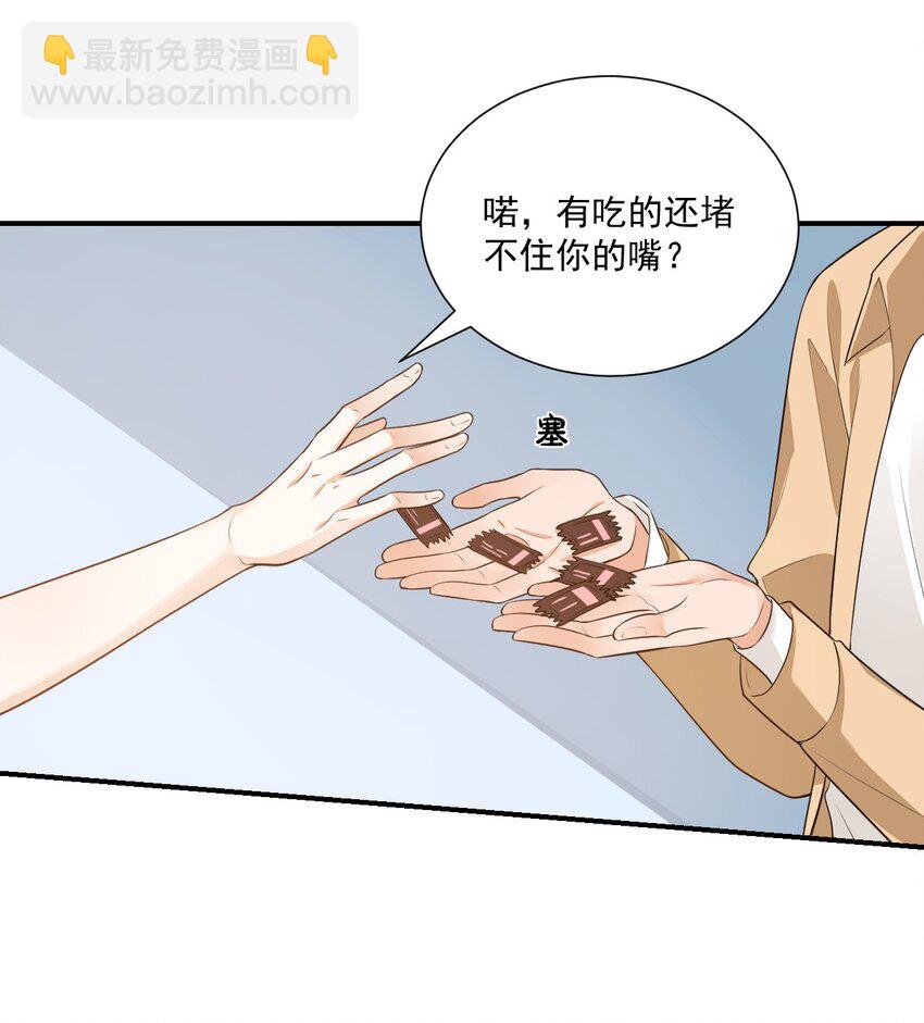 009 他的怀抱真温暖42