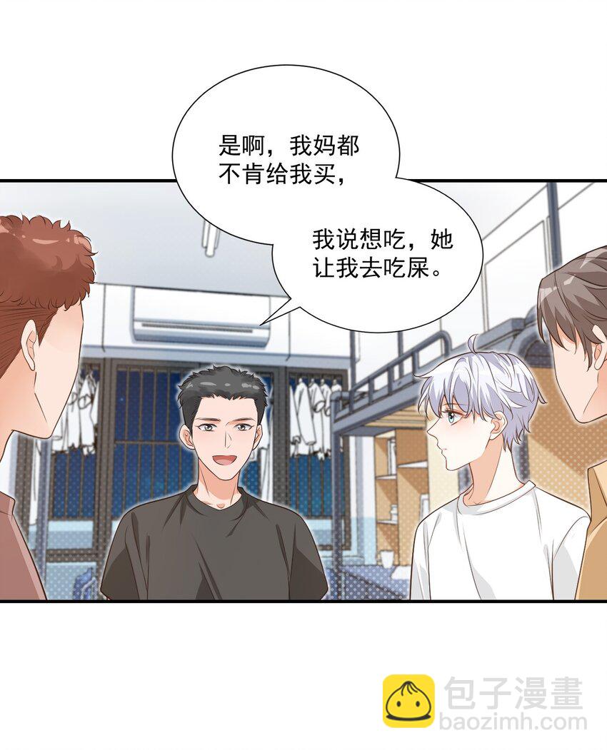 009 他的怀抱真温暖44