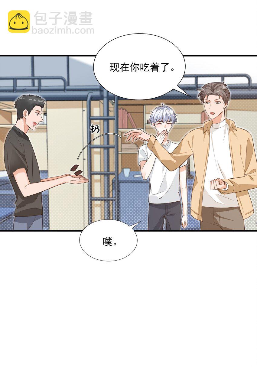 009 他的怀抱真温暖45