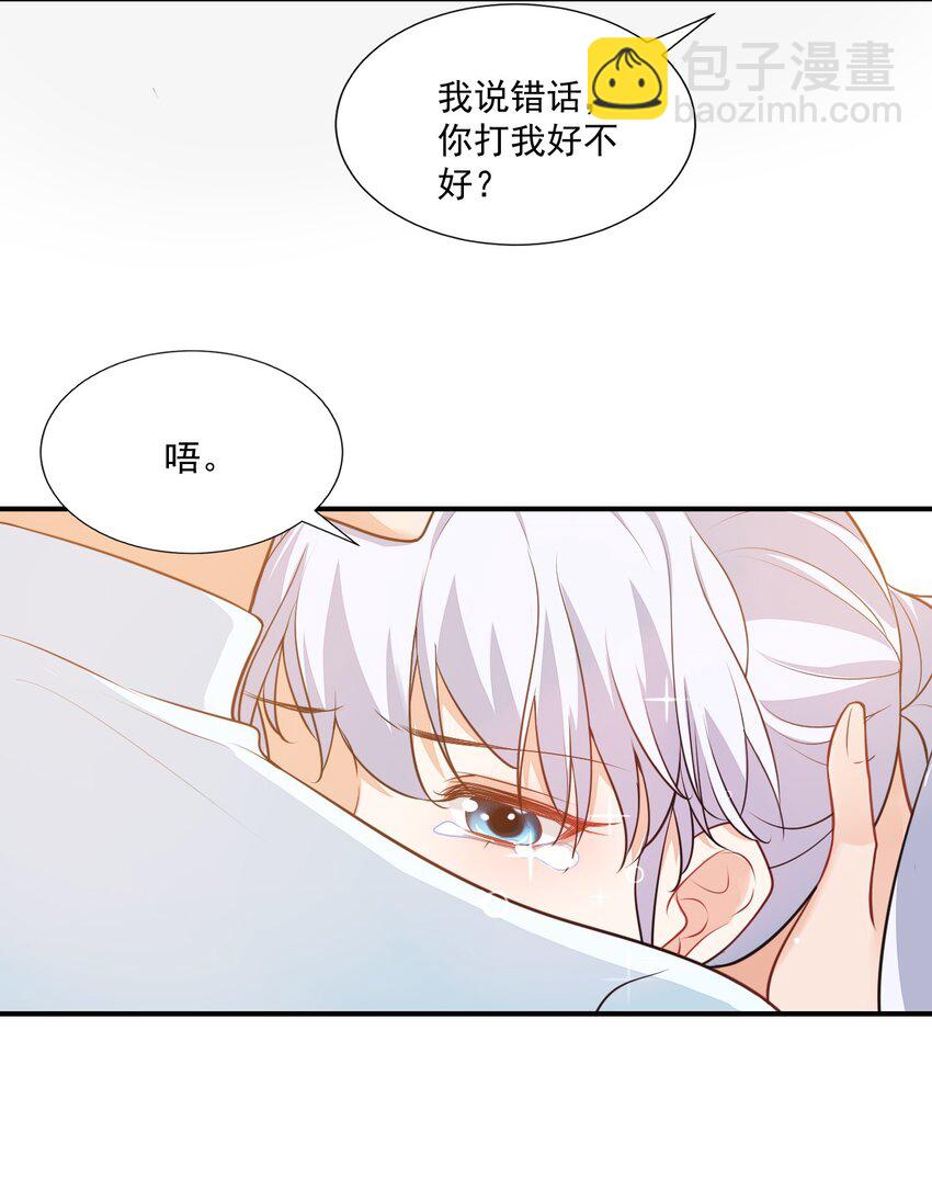 009 他的怀抱真温暖5