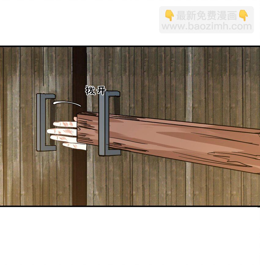 010 六儿的难处12