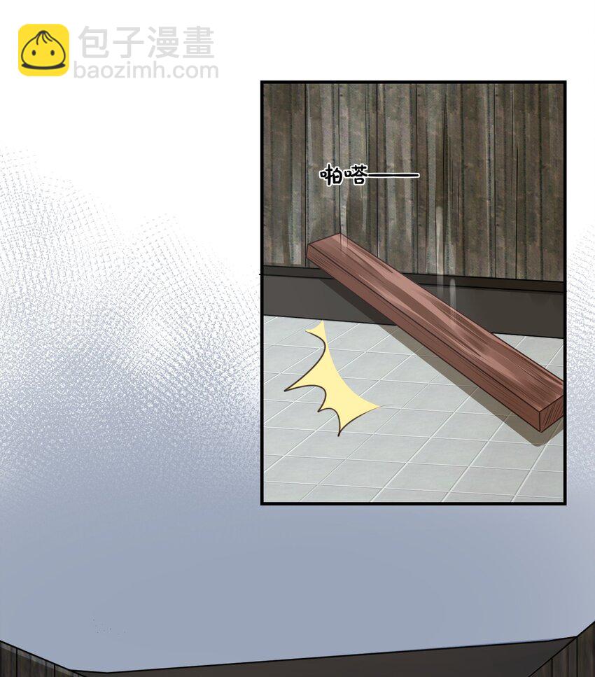 010 六儿的难处13