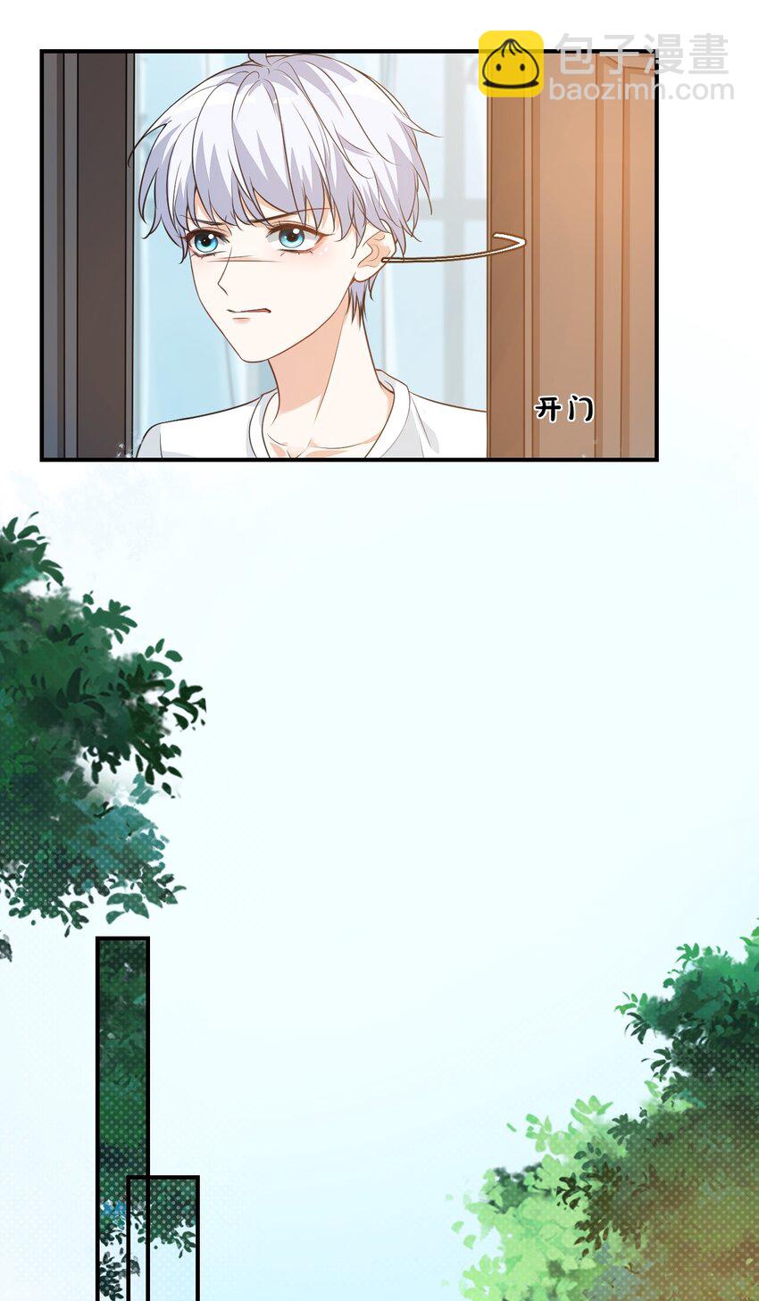 010 六儿的难处25