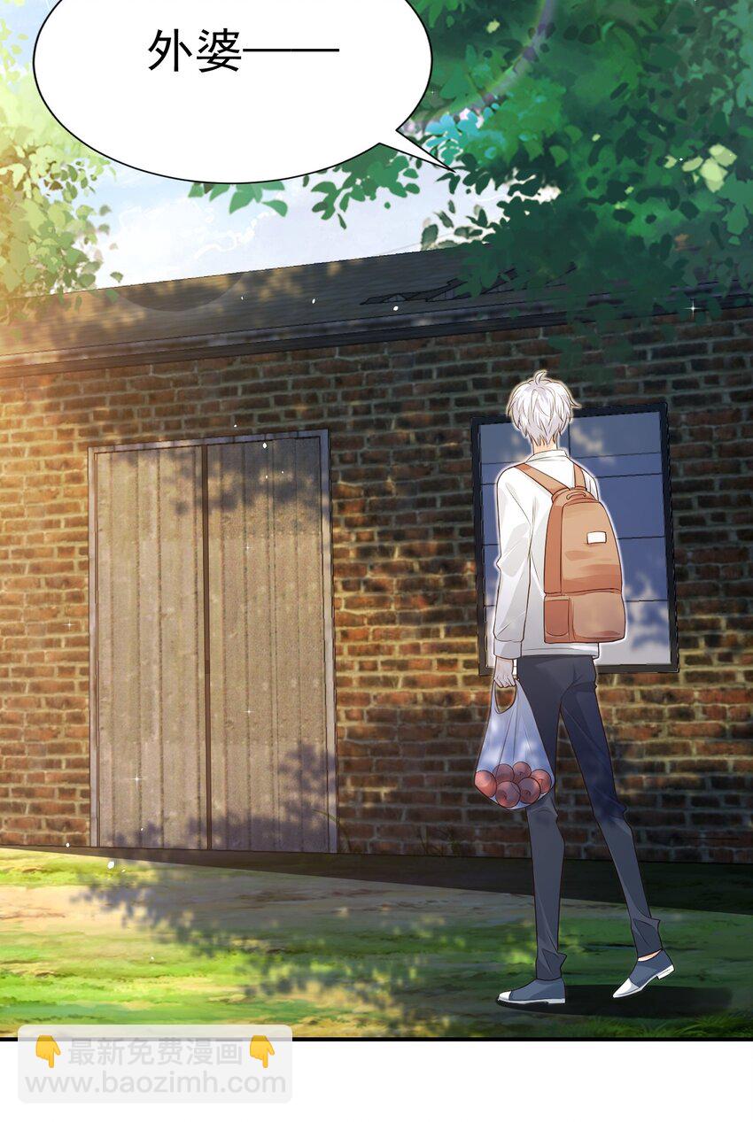 010 六儿的难处3