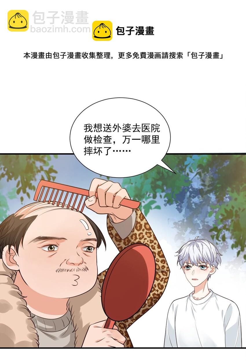 010 六儿的难处33