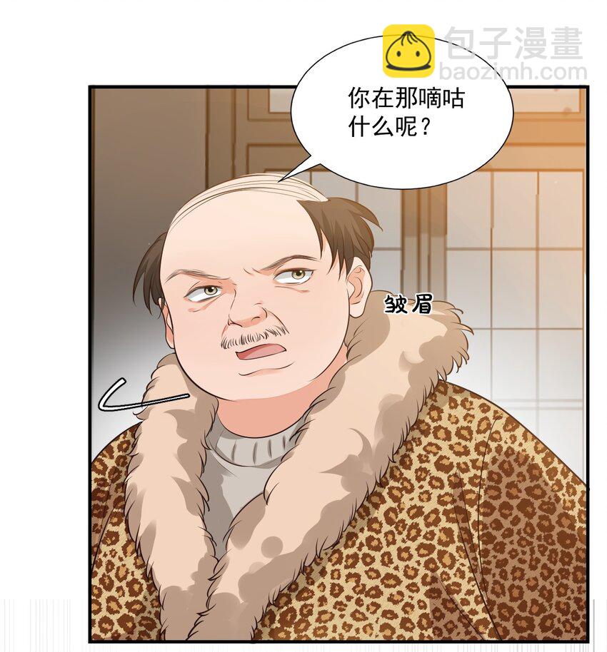 010 六儿的难处37