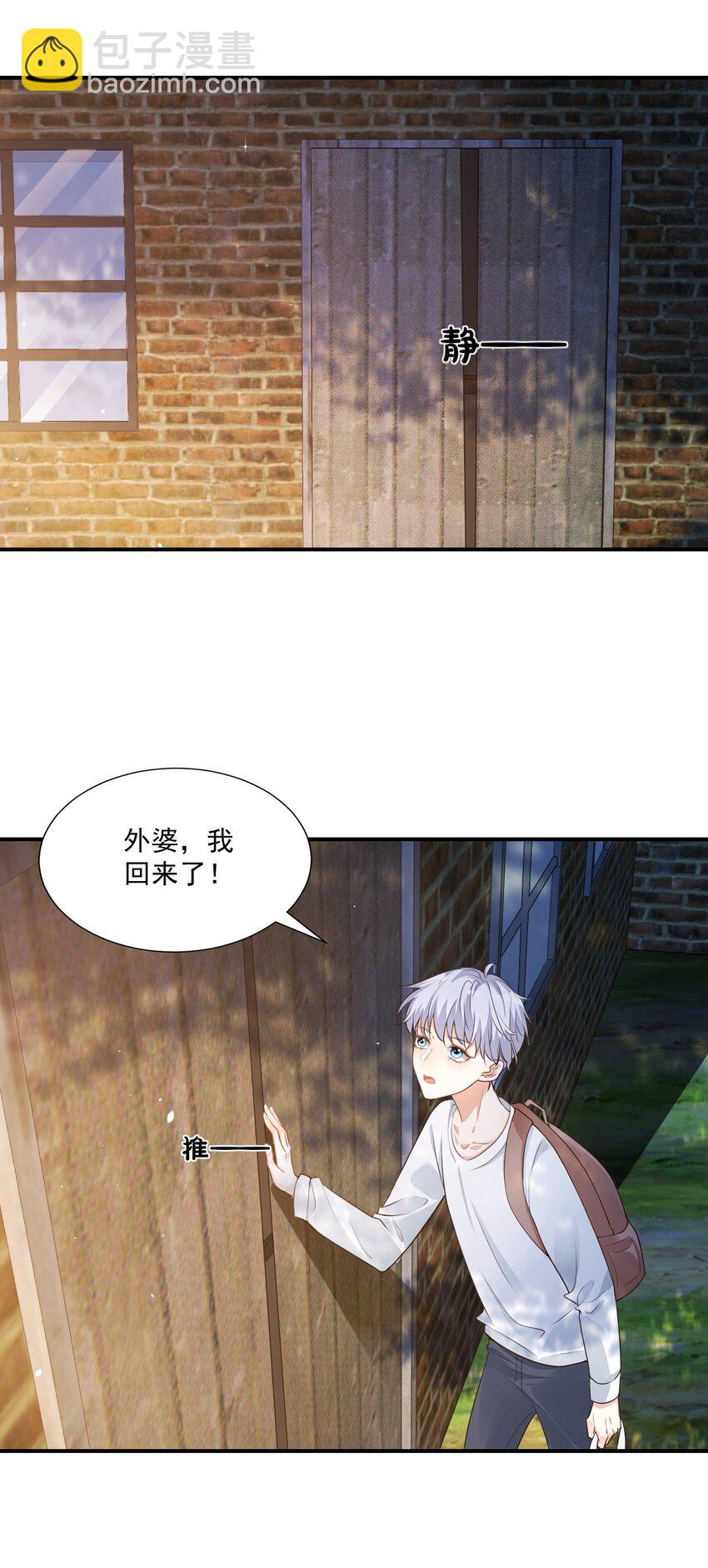 010 六儿的难处4