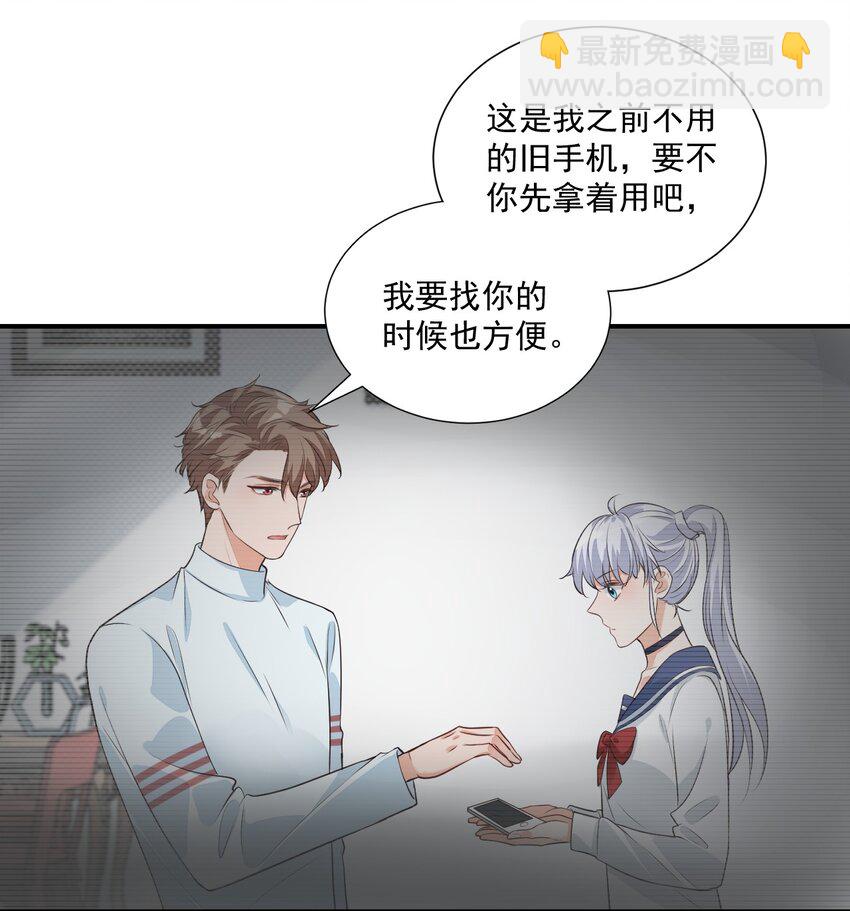 010 六儿的难处46