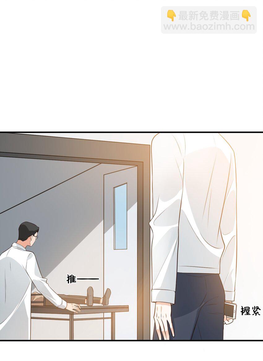 010 六儿的难处53