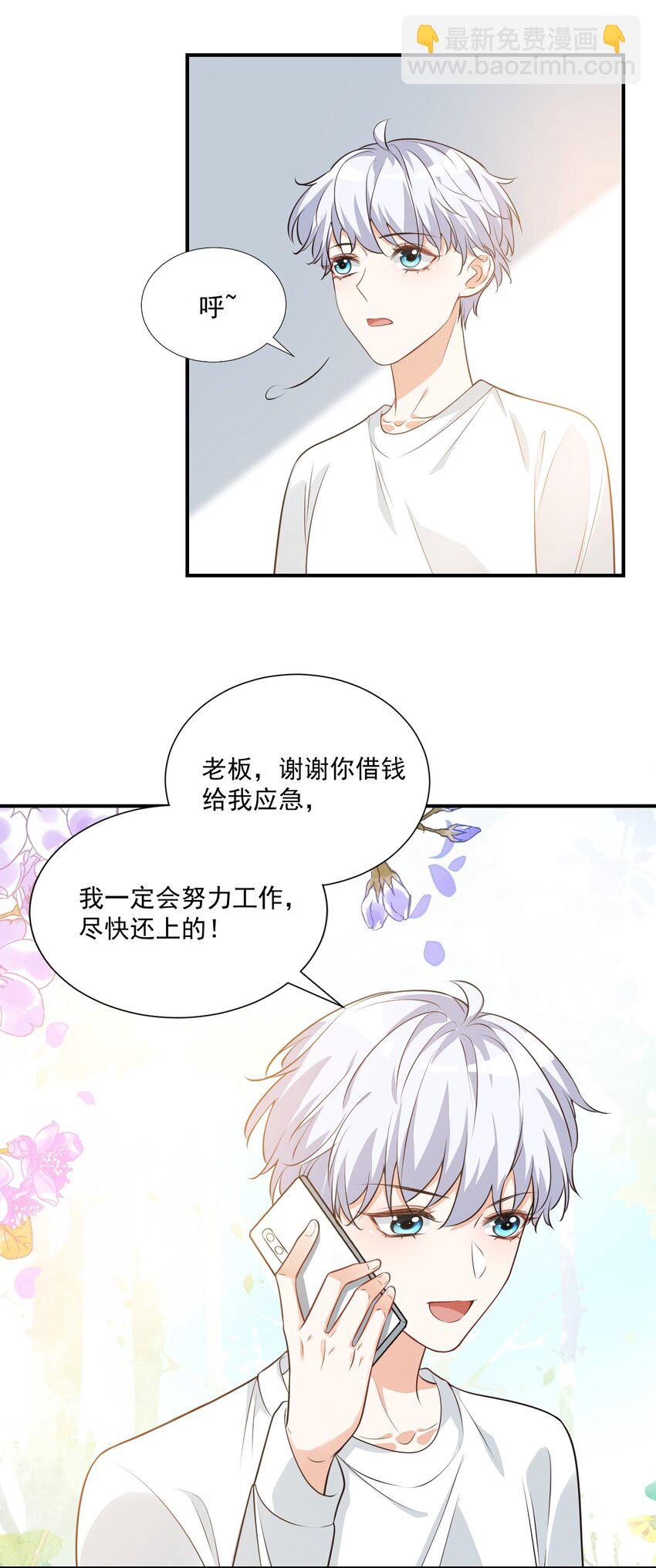 010 六儿的难处54
