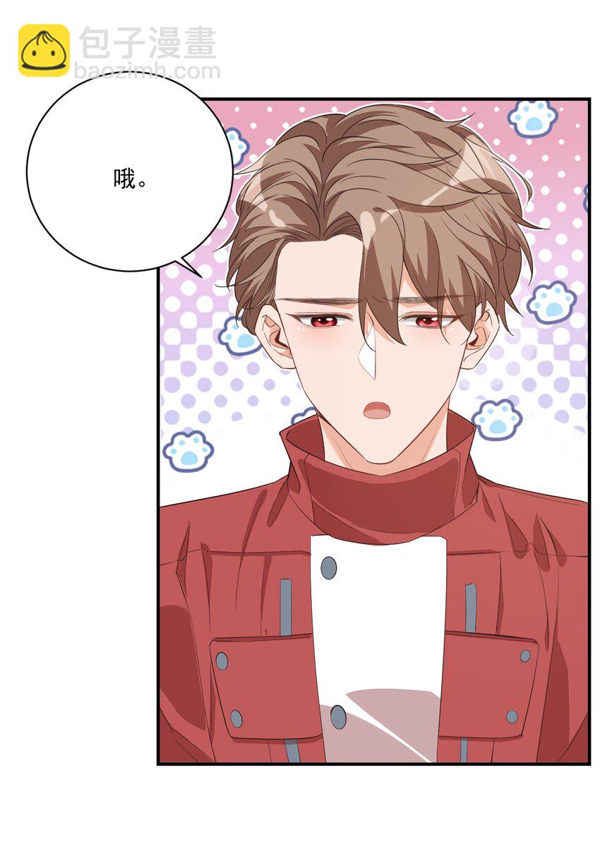 012 你是不是想亲我啊？10