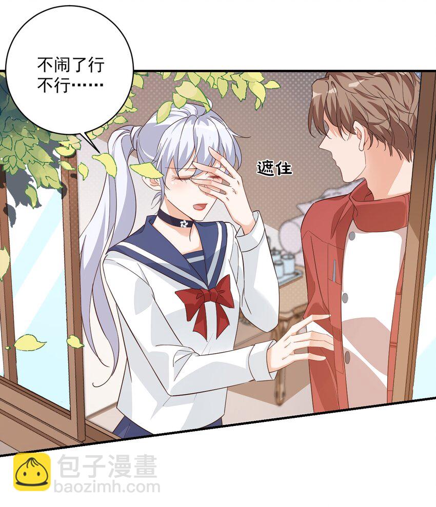 012 你是不是想亲我啊？13